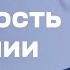 Давид Грабовенко Мудрость и глупость в Библии 28 мая 2023