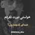 باز هم مرتضی پاشایی و شادمهر عقیلی نوستالژی ایران آهنگ جدید شادمهر موزیک مرتضی پاشایی