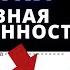 Что будет если не явиться по 1 требованию в военкомат Адвокат разъясняет 4k