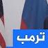 ترمب يكشف عن تهديد وجهه لبوتين خلال توليه الرئاسة الأمريكية ما القصة