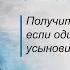 Получится ли хорошая семья если одинокий мужчина усыновит ребёнка