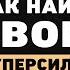 Как не делать то что не нравится Максим Валецкий про топовую команду ошибки и важные навыки