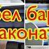 Нархи мебели кудакона калибел гахвора диван кресло ва гайра