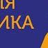 ЗАЧЕМ вести Дневник 6 видов дневников для саморазвития