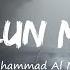 Muhammad Al Muqit The Way Of The Tears Sabilun Muruh Nasheed Lyrics In English