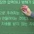 2020학년도 고3 3월 학력평가 해설강의 윤리와사상 최양진쌤 해설강의 풀버전