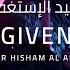 Sayyid Ul Istighfar PRAYER FOR FORGIVENESS DUA سيد الإستغفار Omar Hisham