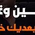 حصريا اغنية مسكين وغلبان هيجيلي موجوع تامر عاشور كاملة بالكلمات ترند تيك توك 2024