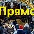 Москва Большая Полянка и Якиманка Волшебство в парке Горького Софийская набережная