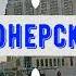 обзор района метро Пионерская Санкт Петербурга Приморский район СПб приморскийрайон Piter Su