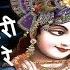 Diwani Teri Ho Gayi Re Devi Priyanka Purnima New Krishna Bhajan DJ MOVIES DEVOTIONAL