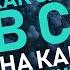 Как заработать на хлеб с икрой во время мирового кризиса и пандемии