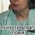 Психотерапевтка Лариса Дідковська про улюблений анекдот психологів