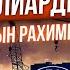 С нуля до космического успеха Как стать Богатым Деньги Бизнес и семья Айдын Рахимбаев