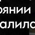 Дезинформация о состоянии Абдулжалила Афанди