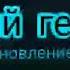 обновление город порно видео ты секунда цикады хотят Алмат дёргался черный геимер