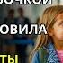 ДЕВОЧКА СКАЗАЛА ПАПА ПОЧЕМУ ТЫ НАС БРОСИЛ МИЛЛИОНЕРУ В АЭРОПОРТУ ОСТАВИВ ЕГО В ШОКЕ