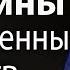 Причины Неотвеченных Молитв 1 Пастор Богдан Бондаренко Проповедь молитва