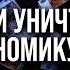 ПУТИН расплачивается за ВОЙНУ РФ разваливается под давлением САНКЦИЙ