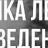 Podcast Бабушка лёгкого поведения 2017 Фильм онлайн киноподкаст смотреть обзор