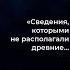 Марк Твен о забытых знаниях что скрыто в прошлом