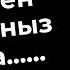 Омар Хайям Ойландыратын әсерлі Дана сөздері Афоризмдер Қанатты сөздер