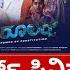 The Rulers Kannada Movie Public Review Public Honest Review K M Sandesh