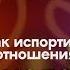 Как испортить отношения с целой страной Владимир Sailord Айтчы