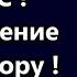 Важный АНОНС Обращение к Оператору Паспорта будут забирать во всех странах