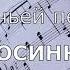 Образцовый художественный ансамбль казачьей песни Росинка ДК ст Гостагаевской г к Анапа