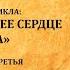 Есенин Презентация Изломанная любовь Поэт и его Ангел Хранитель о Галине Бениславской