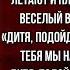 Где гнутся над омутом лозы Алексей Толстой читает Павел Беседин