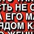 ОПРОКИНУВ ТАРЕЛКУ С СУПОМ МУЖ ЗАЯВИЛ ЧТО ТАКОЕ ДЕРЬМО ЕСТЬ НЕ СОБИРАЕТСЯ А ЕГО МАТЬ РЖАЛА РЯДОМ