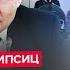 ТОП ЕКОНОМІСТ ЛІПСІЦ Путін підняв на вуха ВСІХ Шукає КРАЙНІХ Це приховали на БРІКС Почалося