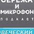 ВЯЧЕСЛАВ ДУБЫНИН ЧЕЛОВЕЧЕСКИЙ МОЗГ ТРЕНИРОВКА ПАМЯТИ СТАРЕНИЕ ПРАВШИ И ЛЕВШИ