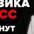 Вся Физика 9 Класс За 15 Минут ну почти