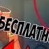 как в Team Fortress 2 получить вещи бесплатно