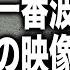 再生した人は次々と願いが叶いイメージした以上の幸福な状況へと導かれ自分だけでなく家族だけでなく社会全体にまで貢献できる人になるよう強力に設計したソルフェジオ周波数ヒーリングBGMです 0078