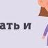 Как воспитывать волю у ребенка Как научить ребенка ждать и терпеть 3 года