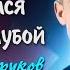 Заметался пожар голубой Сергей Есенин читает Сергей Безруков есенин поэзия стихи