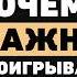 Что определяет масштаб личности Даниил Шулейко об управлении импульсами важности конкуренции и ИИ