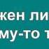 МАШИНА ВРЕМЕНИ НАШ ДОМ караоке слова минусовка ТУРИСТИЧЕСКИЕ ПЕСНИ ТУРИСТОВ