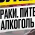 Федя Букер GDE PAPA Разборки в Питере Кто Круче Замай или Слава КПСС