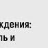 Дежуров Мистики Северного Возрождения Питер Брейгель и Альбрехт Дюрер