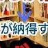 生きる意味が分からない人は必見の切り抜き メンタリストDaiGo切り抜き