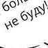 КАК разговаривать с КЕМ угодно КОГДА угодно и ГДЕ угодно