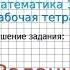 Страница 11 Задание 1 вверху ГДЗ по Математике 1 класс Моро Рабочая тетрадь 2 часть