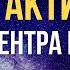 Как раскрыть чакру Аджна Медитация на Аджну За что отвечает шестая чакра Чакра третьего глаза