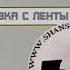 Леонид Агутин Кого не стоило бы ждать