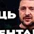 ДО ВЛАДИ ПРИЙДУТЬ НОВІ ЛЮДИ НОВИМ ПРЕЗИДЕНТОМ СТАНЕ ВОЛОДИМИР БАДІЯН